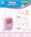 OBL10224623 - DoctorToy