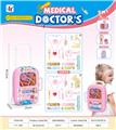 OBL10224630 - DoctorToy