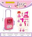 OBL10224713 - 拉杆箱过家家饰品套装