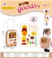 OBL10224720 - FOOD SET