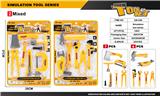 OBL10224759 - TOOL SERIES