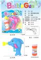OBL10224798 - 惯性海豚泡泡枪