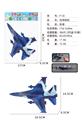 OBL10224853 - Pulling force toys