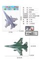 OBL10224854 - Pulling force toys