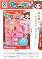 OBL10225038 - 女孩过家家医具系列