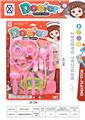 OBL10225040 - 女孩过家家医具系列