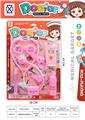 OBL10225042 - 女孩过家家医具系列