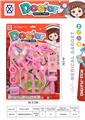 OBL10225046 - 女孩过家家医具系列