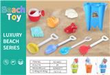 OBL10225052 - Beach toys