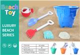 OBL10225055 - Beach toys