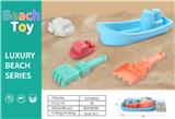 OBL10225065 - Beach toys