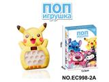 OBL10225078 - Games