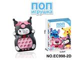 OBL10225081 - Games