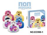 OBL10225095 - Games