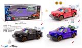 OBL10226032 - Electric cars/ tanks