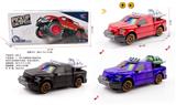 OBL10226041 - Electric cars/ tanks