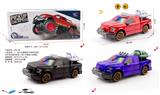 OBL10226044 - Electric cars/ tanks