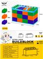 OBL10226111 - 12粒常色系特大号积木