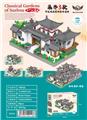 OBL10226295 - 微颗粒积木前庭苏州园林