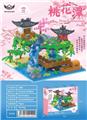 OBL10226298 - 桃花潭