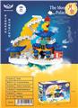 OBL10226305 - 小广寒宫