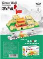 OBL10226307 - 微颗粒积木长城雁门关