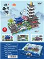 OBL10226316 - 西湖
