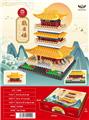 OBL10226321 - 鸛雀楼