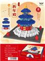 OBL10226324 - 祈年殿