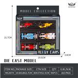 OBL10226427 - 10号 方程式赛车4只+红直升机1只+黄直升机1只