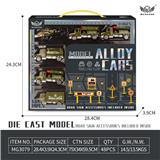 OBL10226432 - 1号 长头军事炮车+军绿色直升机+路标