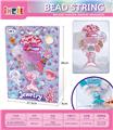 OBL10226476 - 美人鱼DIY创意珠饰（粉）