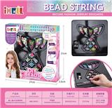 OBL10226491 - 美人鱼DIY创意珠饰