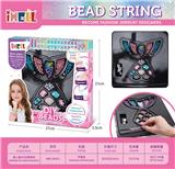 OBL10226492 - 美人鱼DIY创意珠饰