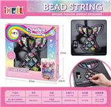 OBL10226507 - 美人鱼DIY创意珠饰