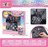 OBL10226508 - 美人鱼DIY创意珠饰