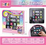 OBL10226511 - 方格DIY创意珠饰