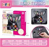 OBL10226525 - 美人鱼DIY创意珠饰