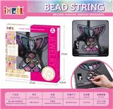 OBL10226526 - 美人鱼DIY创意珠饰