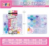 OBL10226542 - 26格DIY创意珠饰