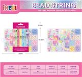 OBL10226547 - 24格DIY创意珠饰