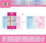 OBL10226548 - 24格DIY创意珠饰