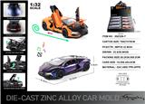 OBL10226690 - 英文1:32压铸锌合金灯光音效兰博基尼新大牛车模8只/展示盒