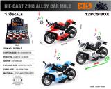 OBL10226707 - 英文1:8压铸锌合金杜卡迪回力摩托赛车12只/展示盒