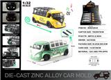 OBL10226713 - 英文1:32压铸锌合金灯光音效大众T1车模 8只/展示盒