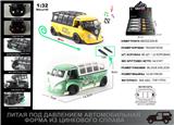 OBL10226724 - 俄文1:32压铸锌合金灯光音效大众T1车模 8只/展示盒