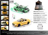 OBL10226735 - 俄文1:32压铸锌合金灯光音效奥迪RS7出租车车模 8只/展示盒