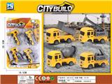 OBL10227084 - 回力工程4只装