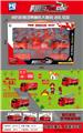 OBL10227114 - 回力消防车场景套装 （15pcs）