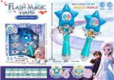 OBL10227117 - 磁吸可换冰雪奇缘音乐闪光变身魔法棒小女孩过家家饰品——星星款